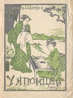 У японцев артикул 490c.