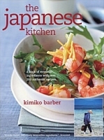 The Japanese Kitchen артикул 397c.