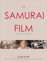The Samurai Film артикул 514c.